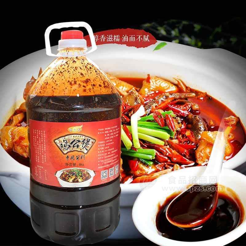 酱料贴牌代加工调味料代加工餐饮酱料OEM贴牌代工