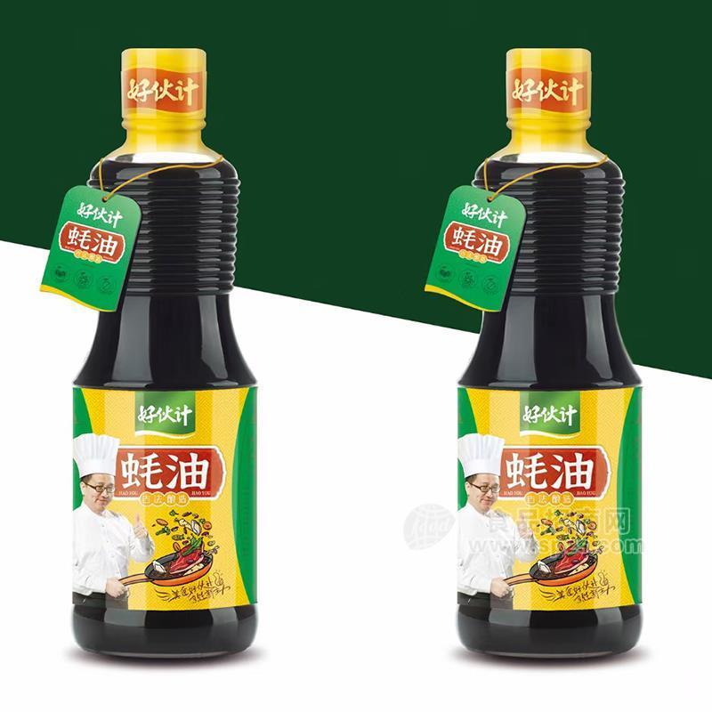 好伙计蚝油生产公司调味品招商 