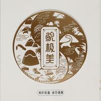 鯢極美大鯢肽營(yíng)養(yǎng)粉招商加盟小成本創(chuàng)業(yè)項(xiàng)目招商