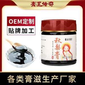 膏方生产厂家 招商代理260g/盒冰糖柠檬玉竹膏贴牌 枇杷秋梨膏