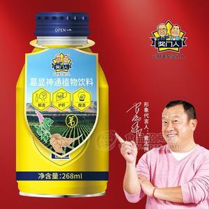 獎(jiǎng)門人葛顯神通植物飲料葛根招商268ml