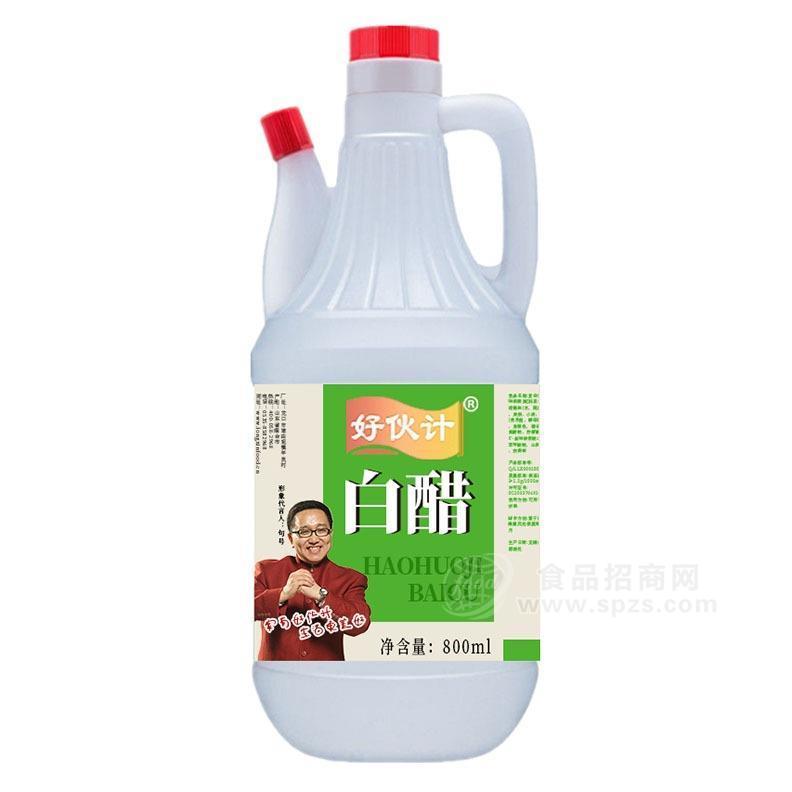 好伙计 白醋米醋 香醋调料 800ml招商