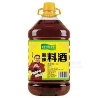 好伙計(jì)料酒調(diào)味品招商5L