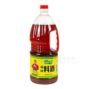 好伙計料酒調味品招商2L