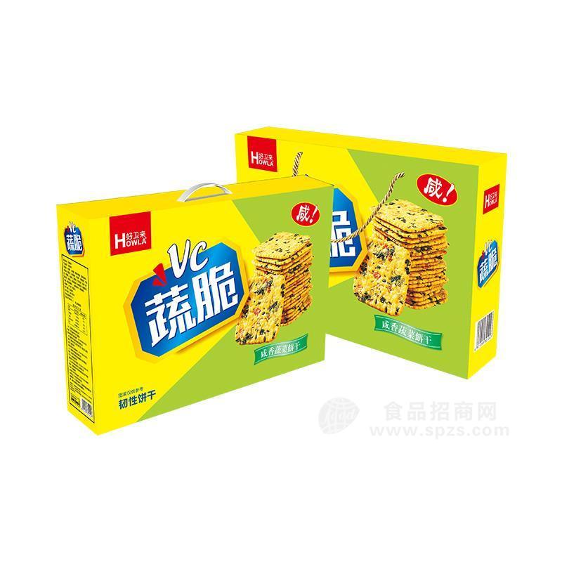 好衛(wèi)來咸香蔬菜餅干糕點禮盒廠家招商好衛(wèi)來馬卡龍爆漿餅干糕點禮盒廠家招商年貨蛋卷蛋黃酥桃酥曲奇餅干春節(jié)