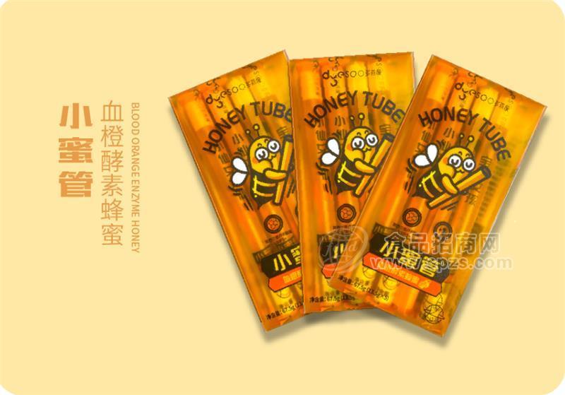 ·酵素蜂蜜oem贴牌代加工 