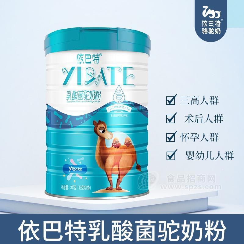 骆驼奶粉 依巴特 招商代理