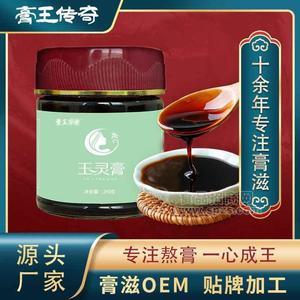 膏方實力工廠 oem貼牌 膏方代加工 膏滋加工 女性膏滋 阿膠玉靈膏