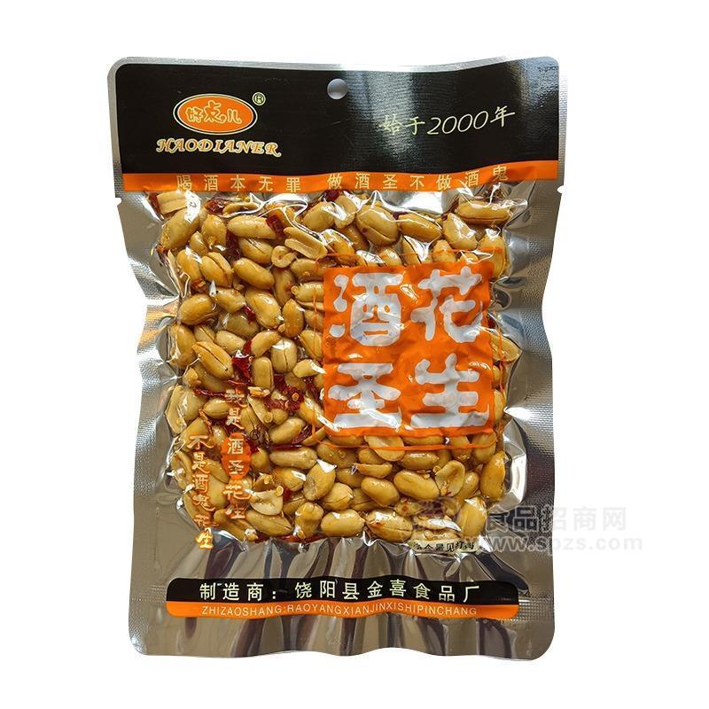·好点儿酒圣花生招商 