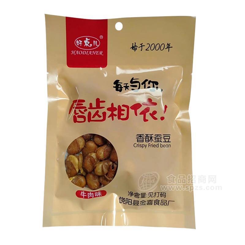 ·好点儿唇齿相依香酥蚕豆原味 休闲食品 