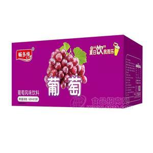 畅多纯葡萄风味饮料620mlx15杯