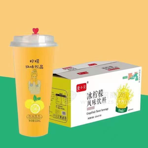 ·爱小贝冰柠檬风味饮料620mlx15杯 