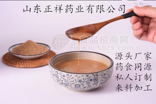 黄瓜籽片代加工 冲饮品固体饮料 OEM贴牌