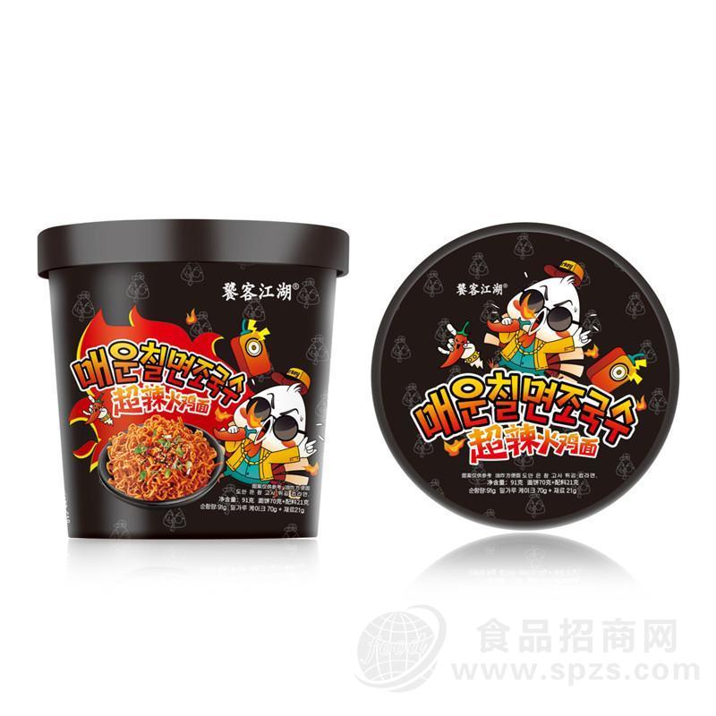 饕客江湖超辣火鸡面方便食品招商
