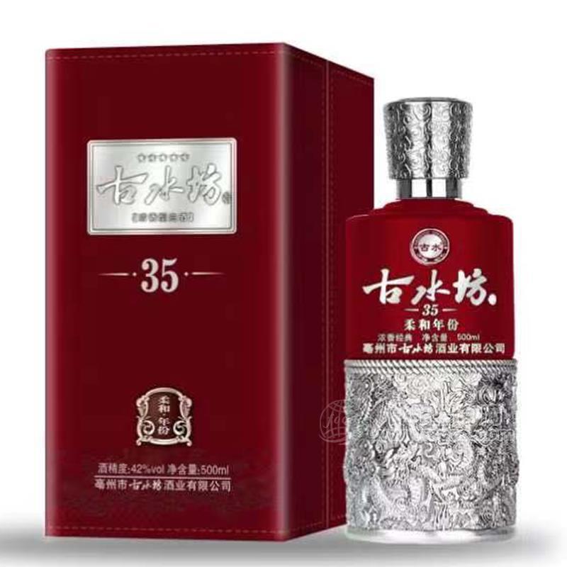 古水坊酒柔和年份白酒招商紅瓶 500ml