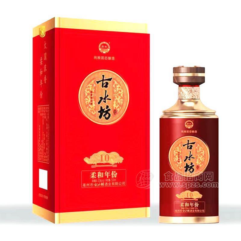 古水坊柔和年份16濃香型白酒招商紅色包裝500ml