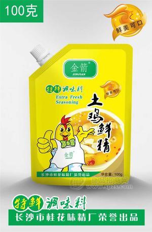 金箭带嘴土鸡鲜精