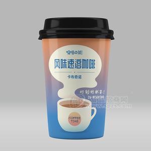 吸喵的茶卡布奇諾風(fēng)味速溶咖啡五味俱全小餓小困旅行必備杯裝沖調(diào)類