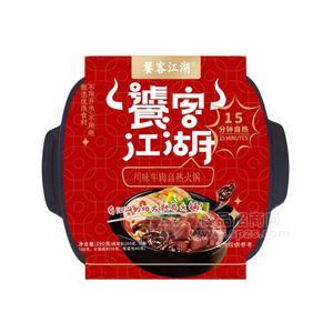 饕客江湖川味牛肉自熱火鍋方便食品390g