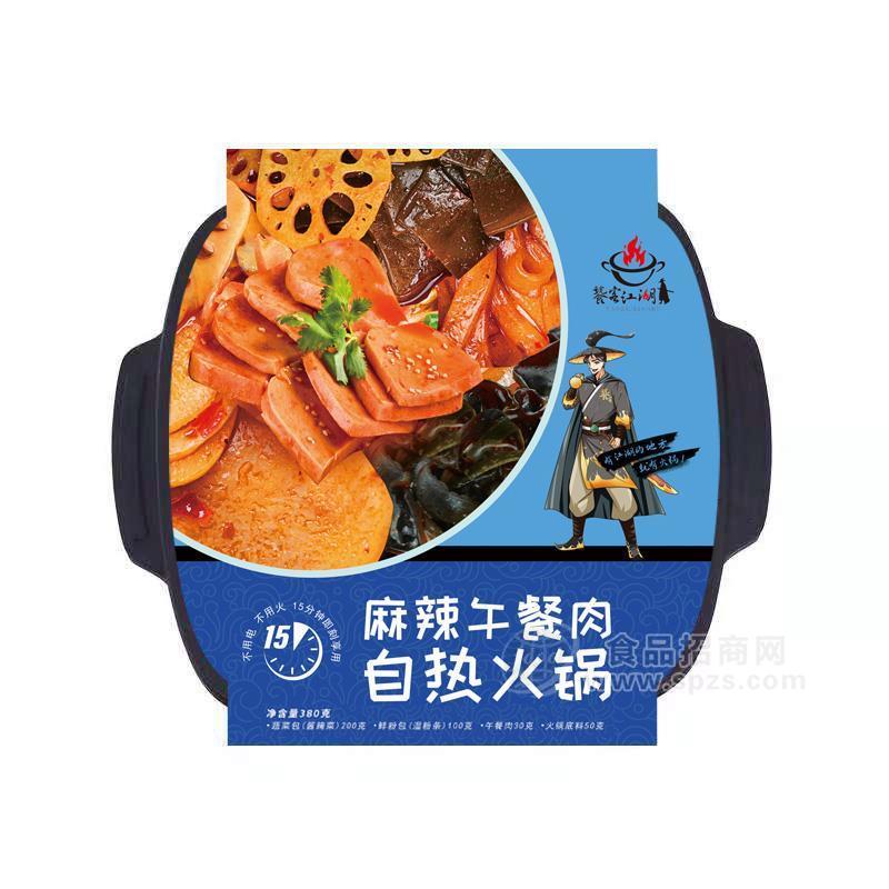 饕客江湖麻辣午餐肉自熱火鍋方便食品390g