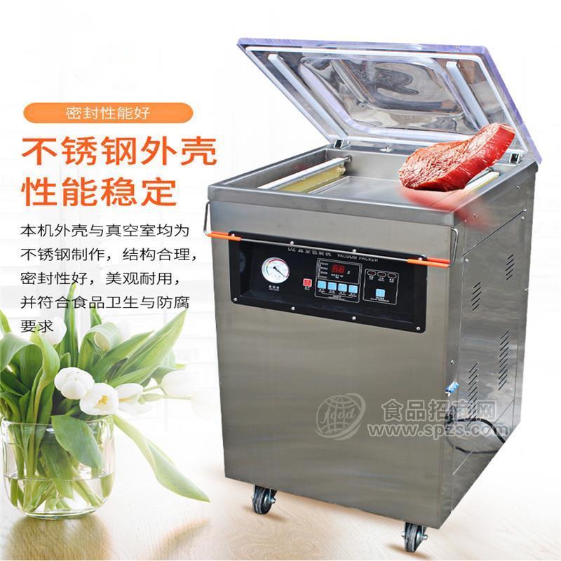 食品真空包装机 牛肉真空包装机器 塑料袋抽真空包装机器