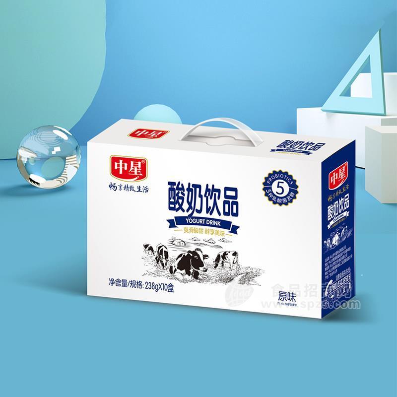 中星原味酸奶饮品238gx10盒