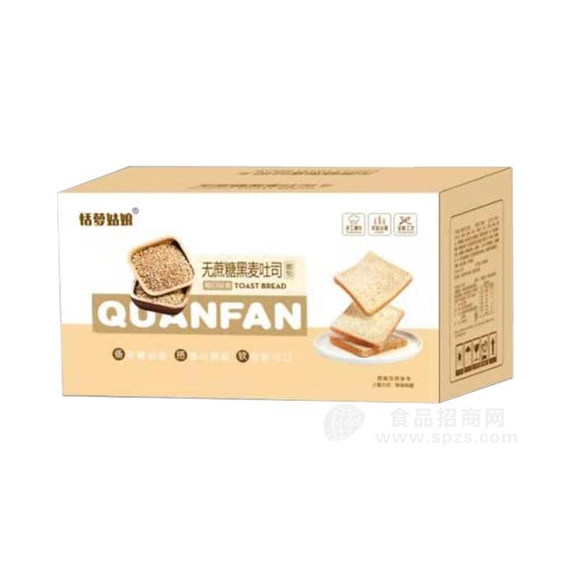·恬萝姑娘无蔗糖黑麦吐司面包方便食品休闲食品招商      