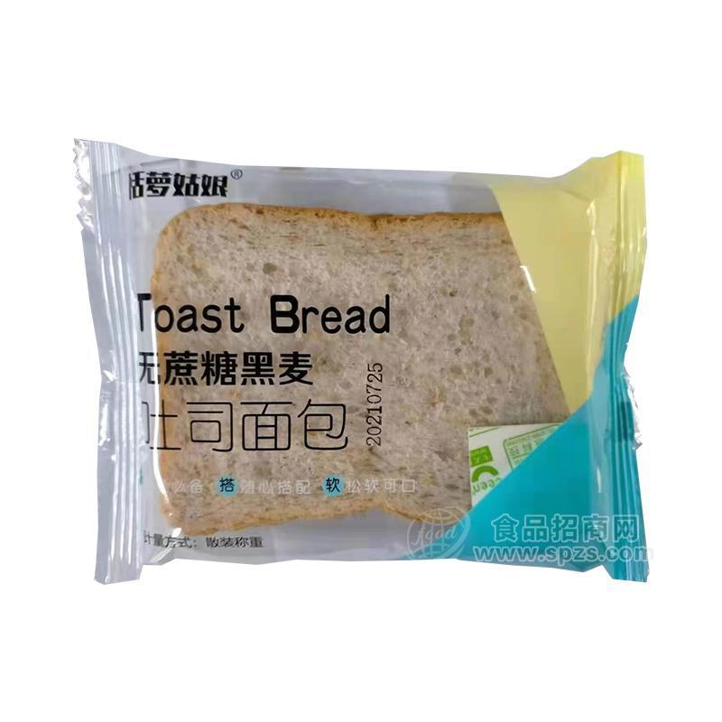 ·恬萝姑娘无蔗糖黑麦吐司面包方便食品休闲食品招商 