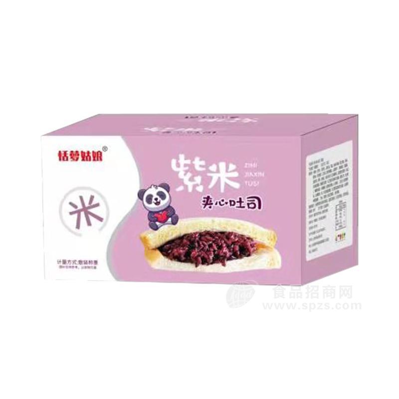 ·恬萝姑娘紫米夹心吐司面包方便食品招商    