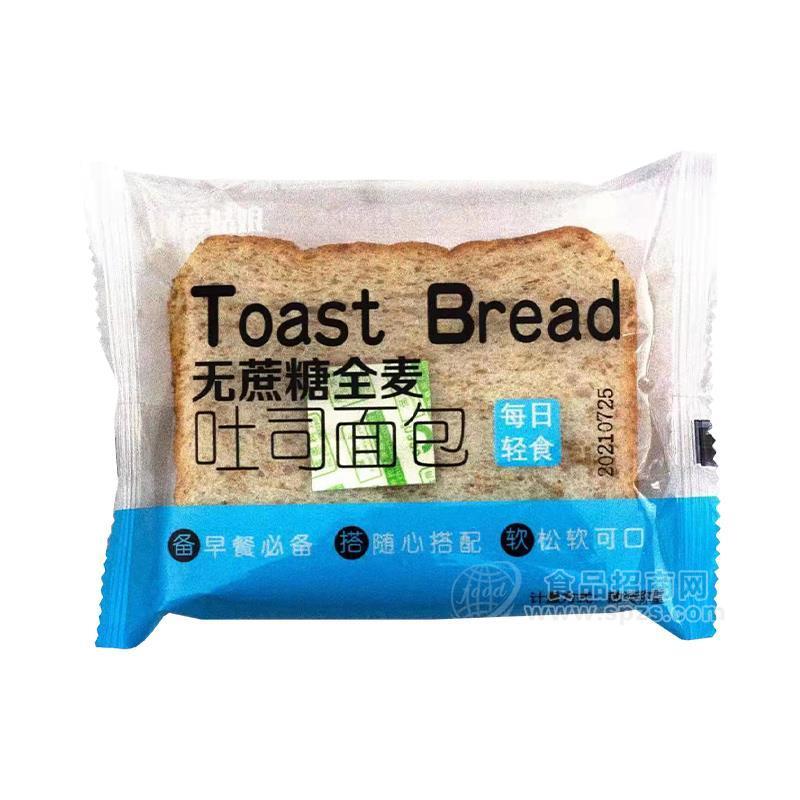·无蔗糖全麦吐司面包方便食品代理 