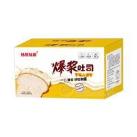 恬萝姑娘爆浆吐司面包方便食品招商