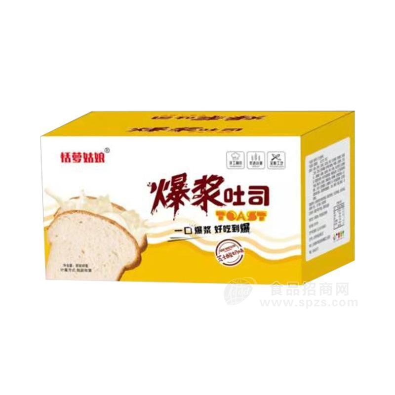 ·恬萝姑娘爆浆吐司面包方便食品招商 