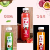 忆鲜果汁