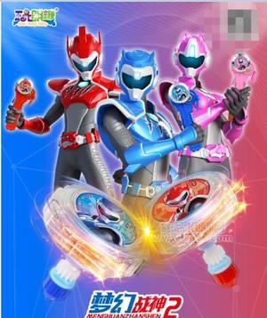 梦幻战神 儿童食品