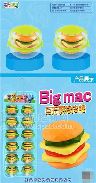 巨无霸橡皮糖  儿童玩具食品