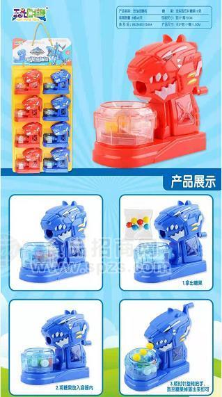 恐龙扭糖机  糖果玩具  儿童食品