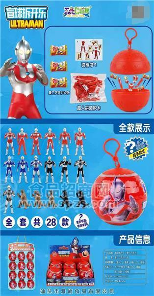 盲球拆开乐 果仁巧克力  玩具食品  糖果玩具  巧克力玩具