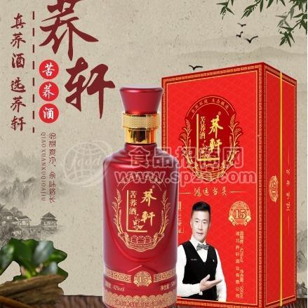 ·荞轩礼盒酒喜荞苦荞酒500mlX6全国招商招商 