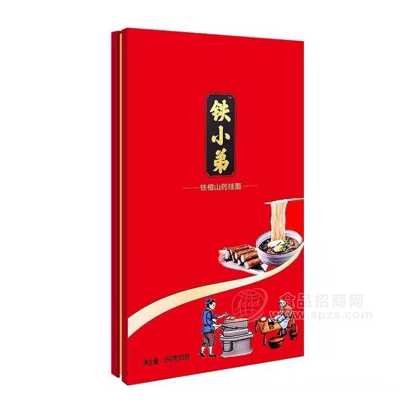 铁小弟礼盒食品山药挂面250gx8包