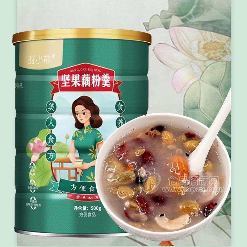 ·时小福坚果藕粉羹冲调食品方便食品500g 