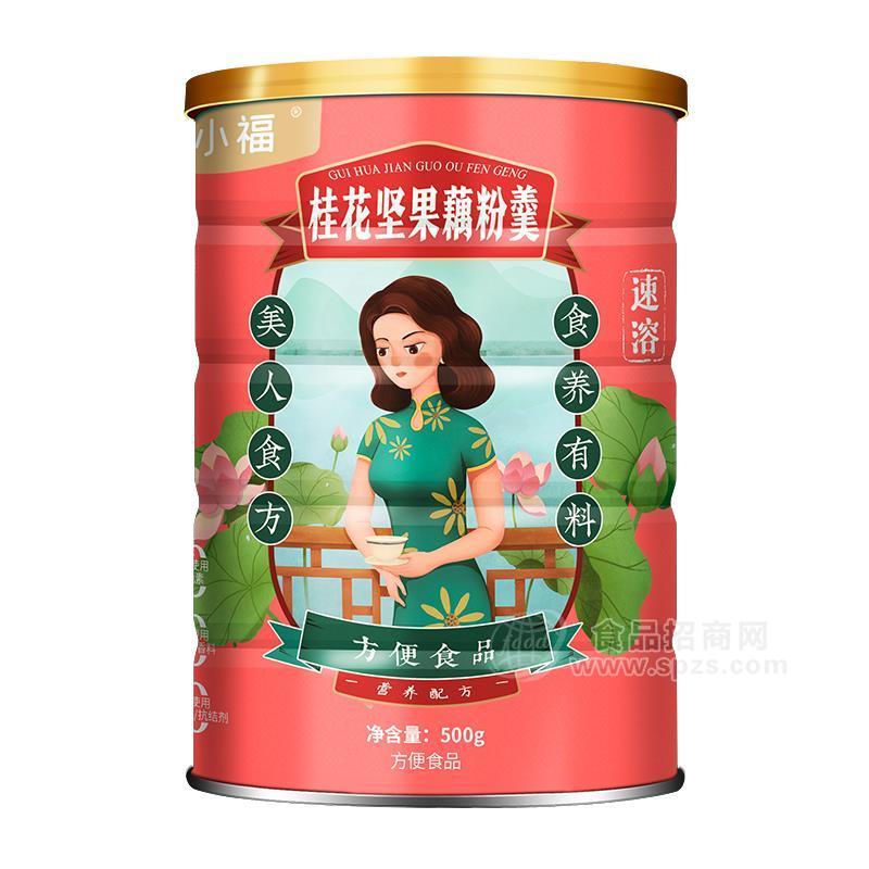 ·时小福桂花坚果藕粉羹方便食品冲调食品500g 