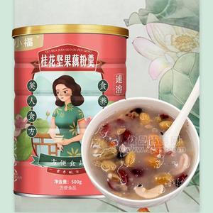 時(shí)小福桂花堅(jiān)果藕粉羹方便食品沖調(diào)食品招商