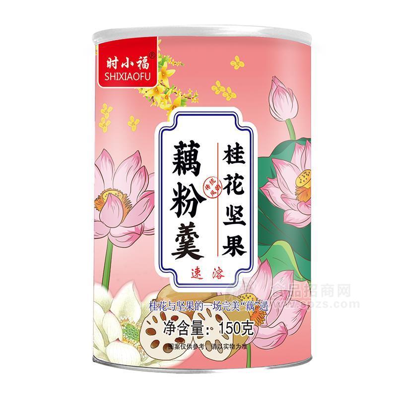 時(shí)小福桂花堅(jiān)果藕粉羹沖調(diào)食品150g