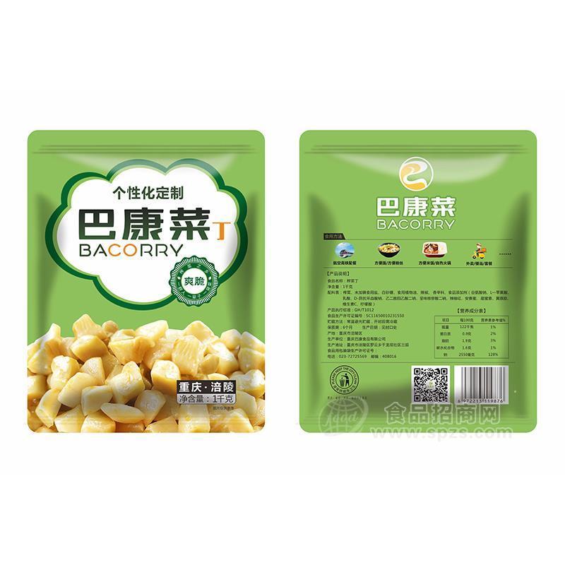 巴康菜丁脆爽榨菜丁涪陵榨菜廠家招商1kg