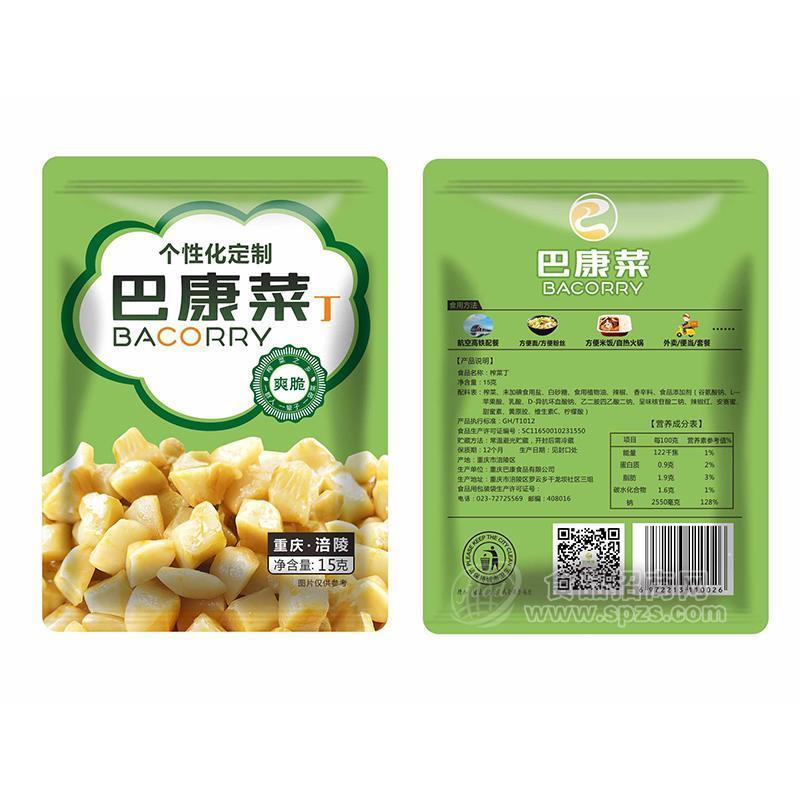 巴康菜蘿卜丁爽脆榨菜丁涪陵榨菜15g