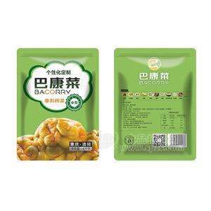 巴康菜全型榨菜拳形榨菜涪陵榨菜廠家招商1kg