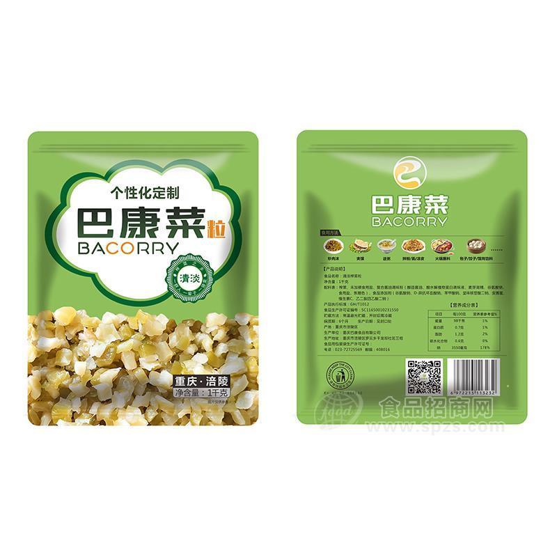 巴康菜粒清淡榨菜粒涪陵榨菜廠家招商1kg