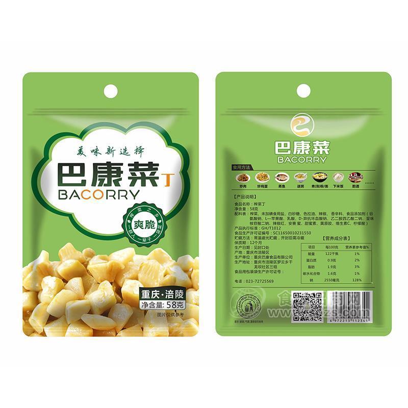巴康菜丁爽脆榨菜丁涪陵榨菜厂家招商85g