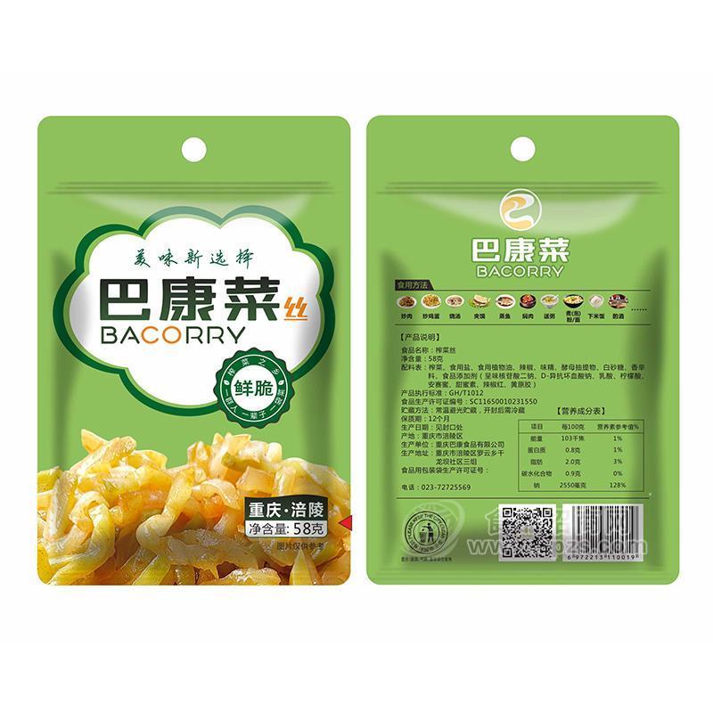 巴康菜丝鲜脆萝卜丝涪陵榨菜厂家招商58g