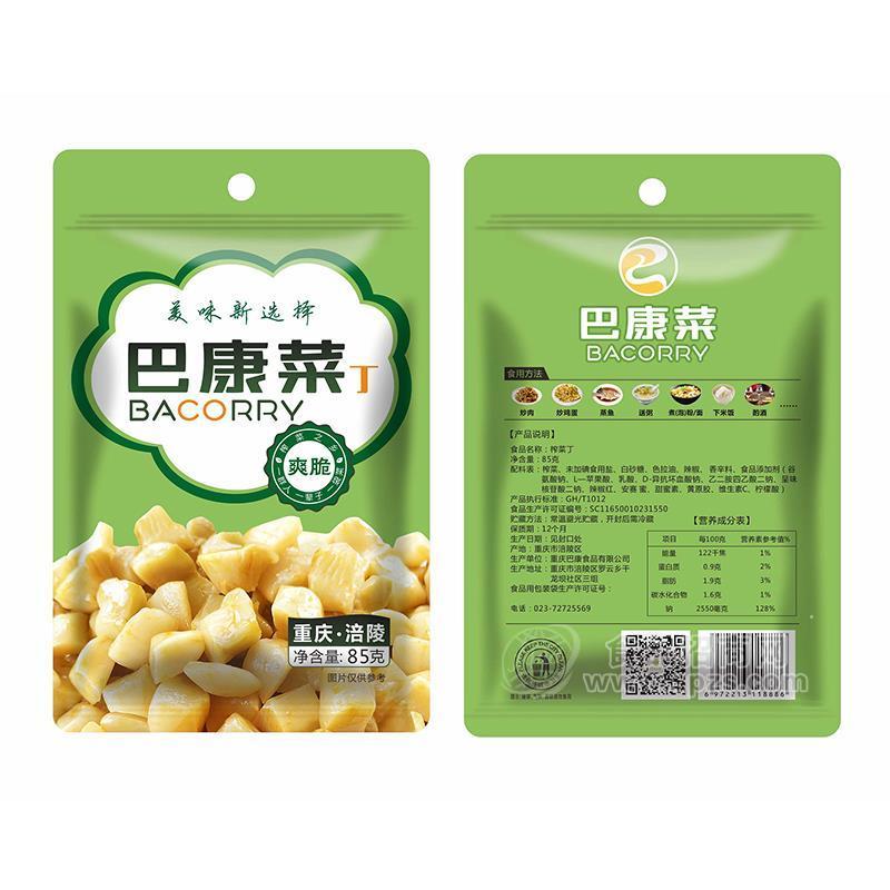 巴康菜丁爽脆榨菜丁涪陵榨菜廠家招商85g